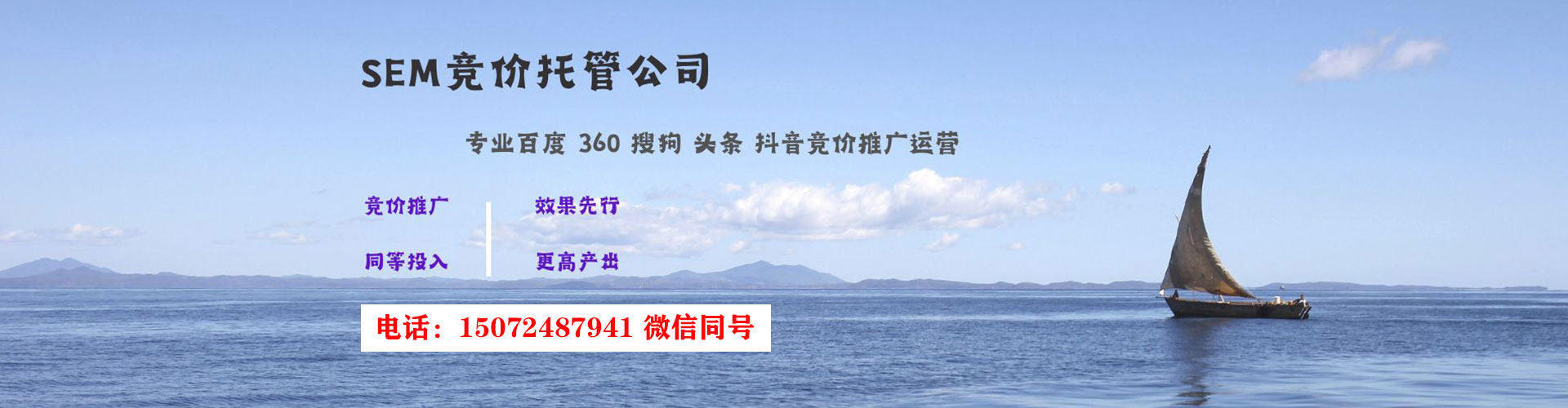 通江推广开户