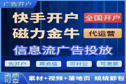 实战案例：SEM外包公司助力企业精准营销