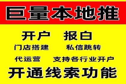 案例解读：SEM公司助力企业实现精准营销